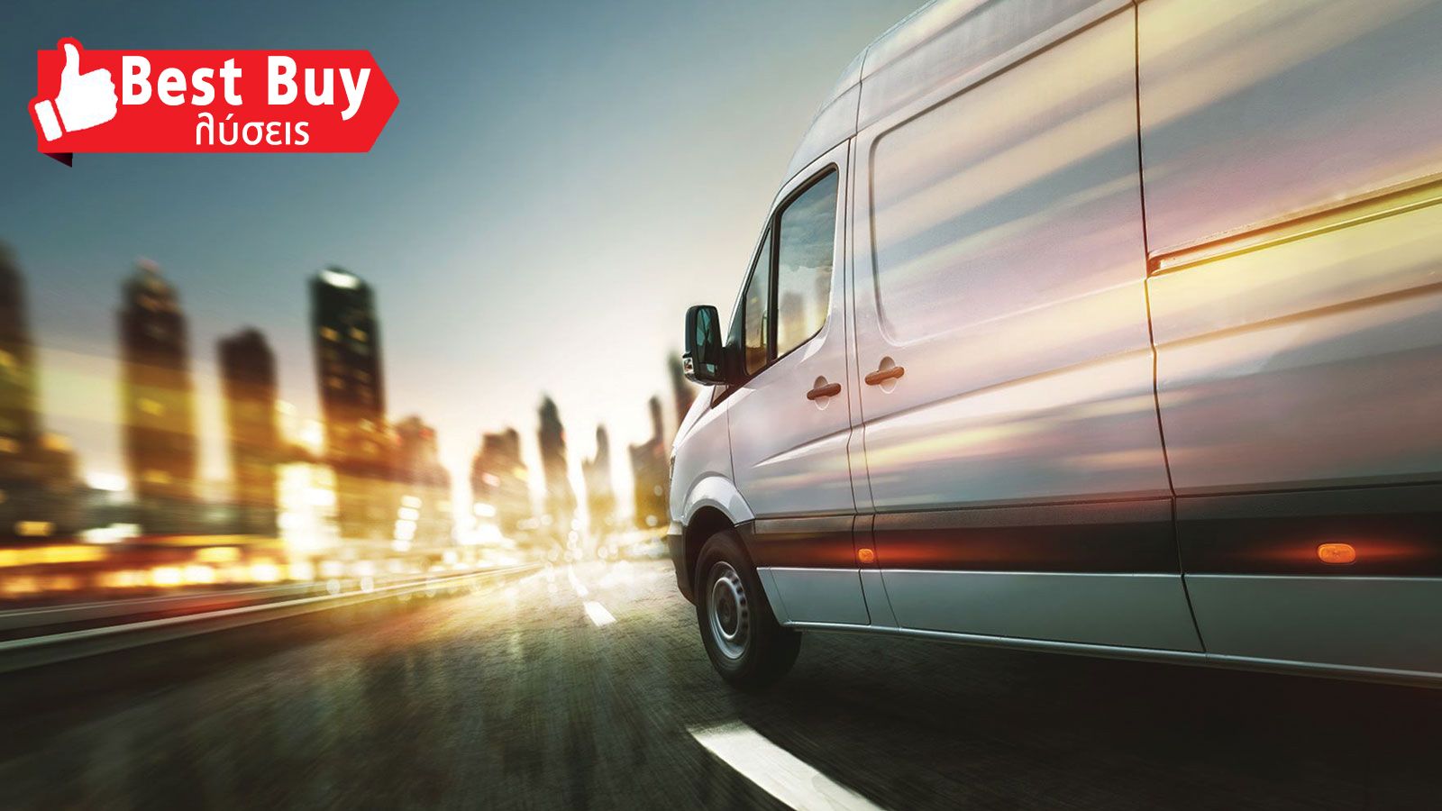 Δείτε τα οφέλη και τα προνόμια στο Leasing Επαγγελματικών Οχημάτων και μάθετε το μηνιαίο μίσθωμα 8 δημοφιλών μοντέλων.