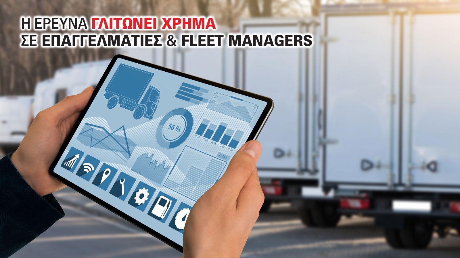 Οι προσφορές για Leasing επαγγελματικού του μήνα που ξεχωρίζουν!