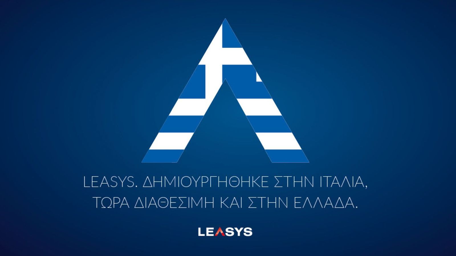 Η Leasys, θυγατρική του Ομίλου Stellantis, ανακοίνωσε την είσοδο της στην ελληνική αγορά των υπηρεσιών leasing.