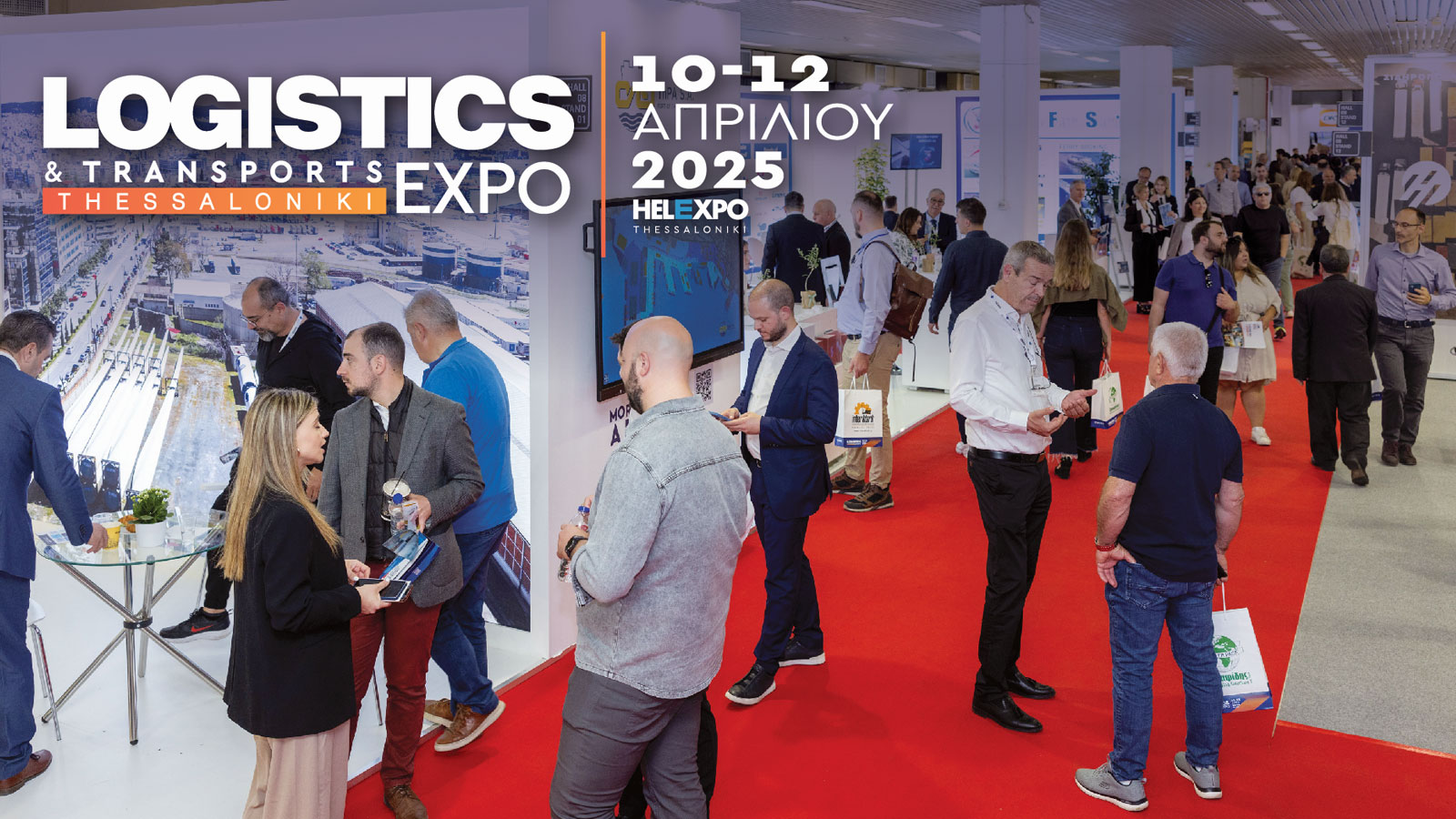 Η LOGISTICS & TRANSPORTS EXPO επιστρέφει στη Θεσσαλονίκη για 2η χρονιά
