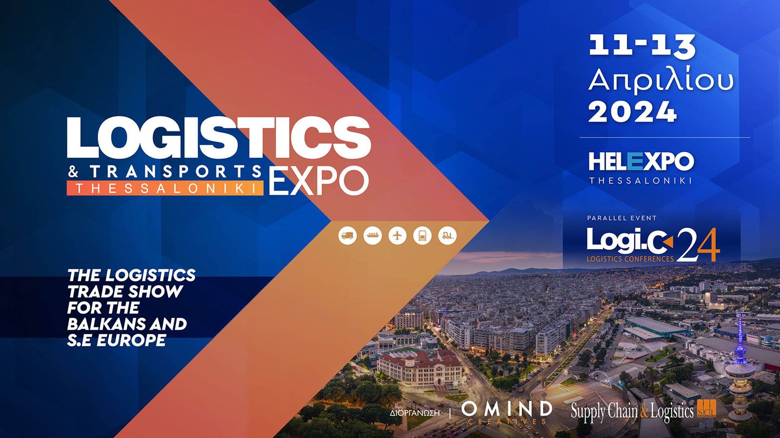 1η Logistics & Transport Expo: Ανοιξε τις πύλες της στη Θεσσαλονίκη (+vid)