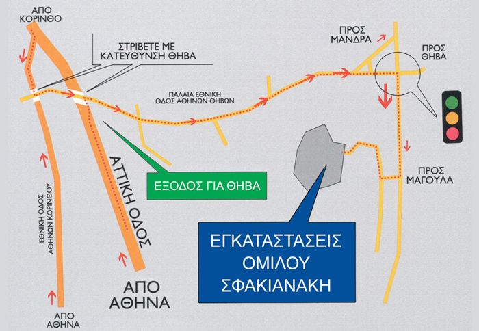 Νέες εγκαταστάσεις MAN- Σφακιανάκης