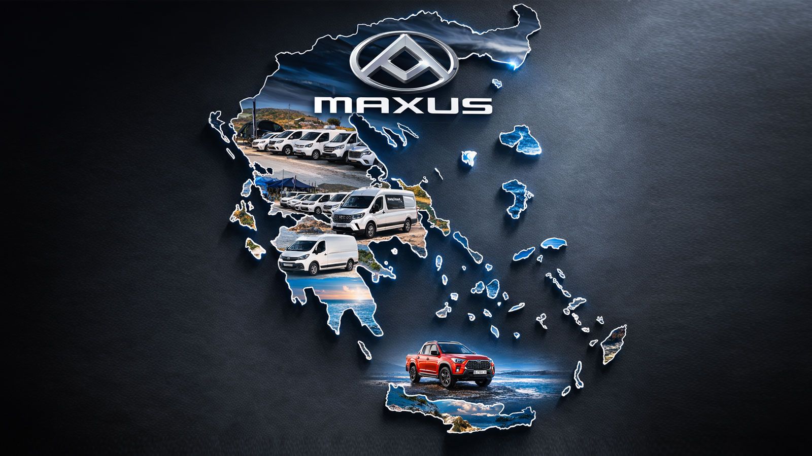 Η Maxus διευρύνει το δίκτυο πωλήσεων, after-sales & service στην Ελλάδα.
