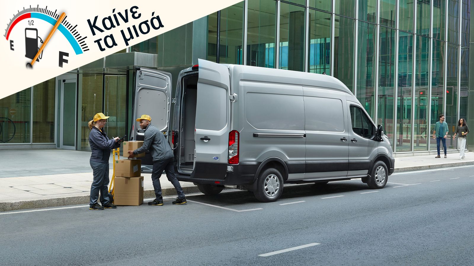 Δείτε σε αντιπαράθεση τα 8 Μεγάλα Ηλεκτρικά Van που είναι σήμερα διαθέσιμα στην Ελλάδα και μάθετε τα πάντα για τα 3 που αναμένονται.