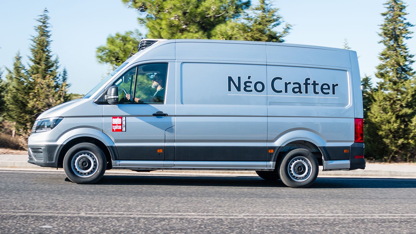 Διαθέσιμο σε εκδόσεις μήκους έως 7,4m, το VW Crafter Van είναι σε θέση να μεταφέρει έως έξι ευρωπαλέτες στο εσωτερικό του. 