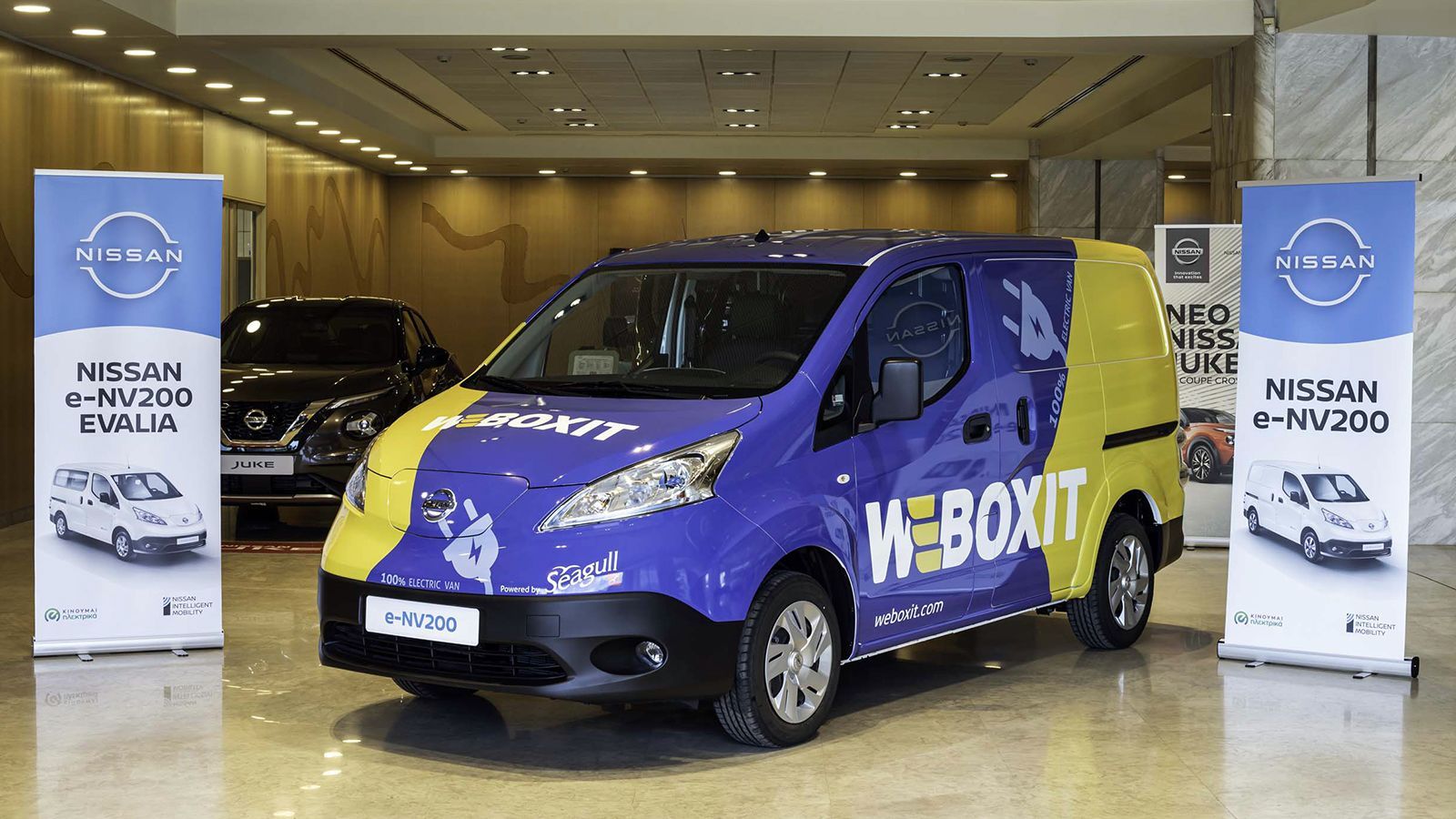To 100% ηλεκτροκίνητο Nissan e-NV200 είναι διαθέσιμο με κόστος από 31.076 ευρώ (με βάση και την επιδότηση του προγράμματος «Κινούμαι Ηλεκτρικά»).