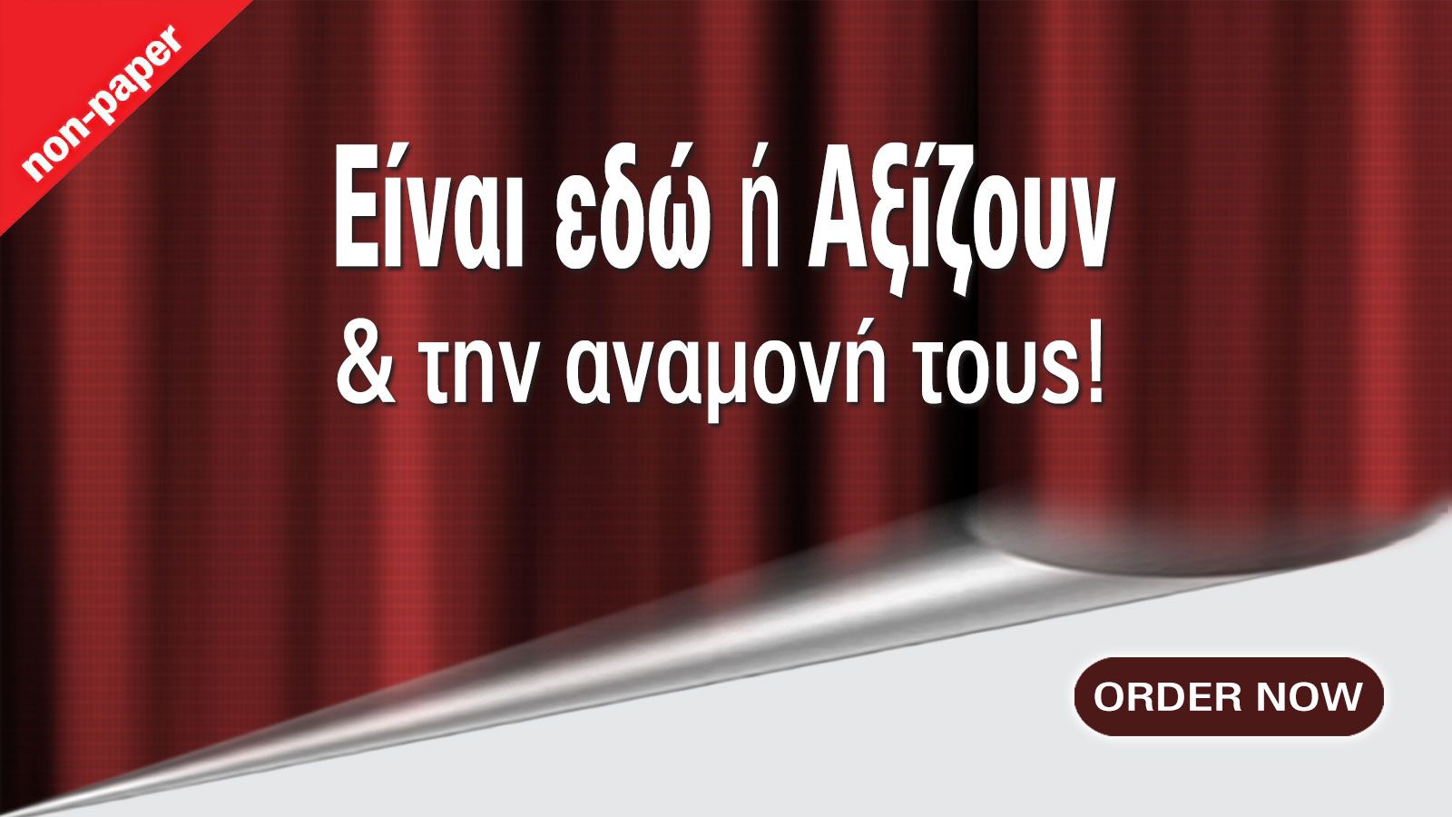 Με τόσα ήδη ετοιμοπαράδοτα και …coming soon αξιόλογα νέα μοντέλα, ποιος είναι ο λόγος να στραφείτε στα μεταχειρισμένα επαγγελματικά;