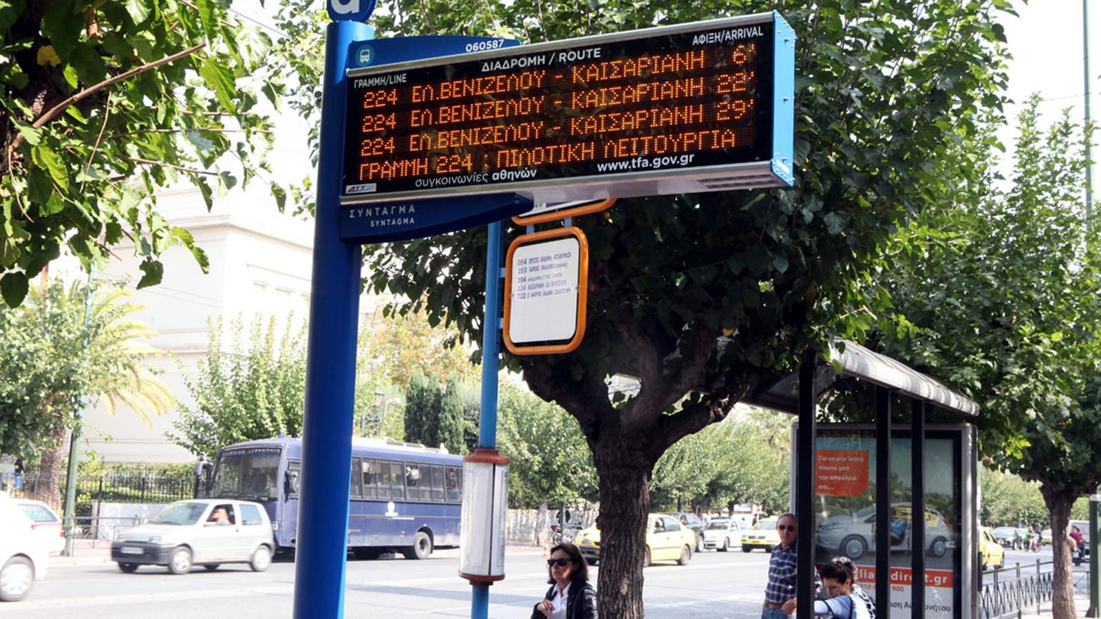 Το νέο σύστημα τηλεματικής που περιλαμβάνει 1.000 «έξυπνες» στάσεις από τον ΟΑΣΑ θα τεθεί σε πλήρη λειτουργία μέσα στον Απρίλιο.