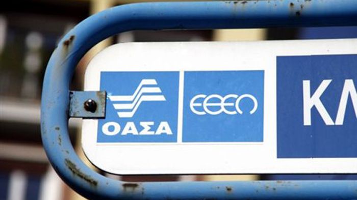 Στην τελική ευθεία μπήκε ο διαγωνισμός για τον ανάδοχο του έργου εγκατάστασης συστήματος τηλεματικής στις αστικές συγκοινωνίες της πρωτεύουσας.