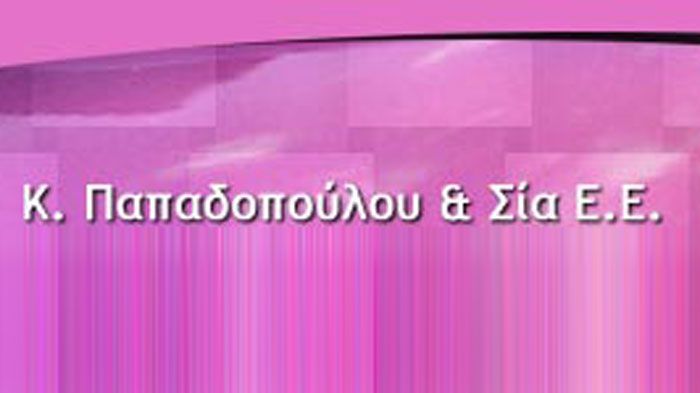 Αεροελατήρια - Αμορτισέρ
