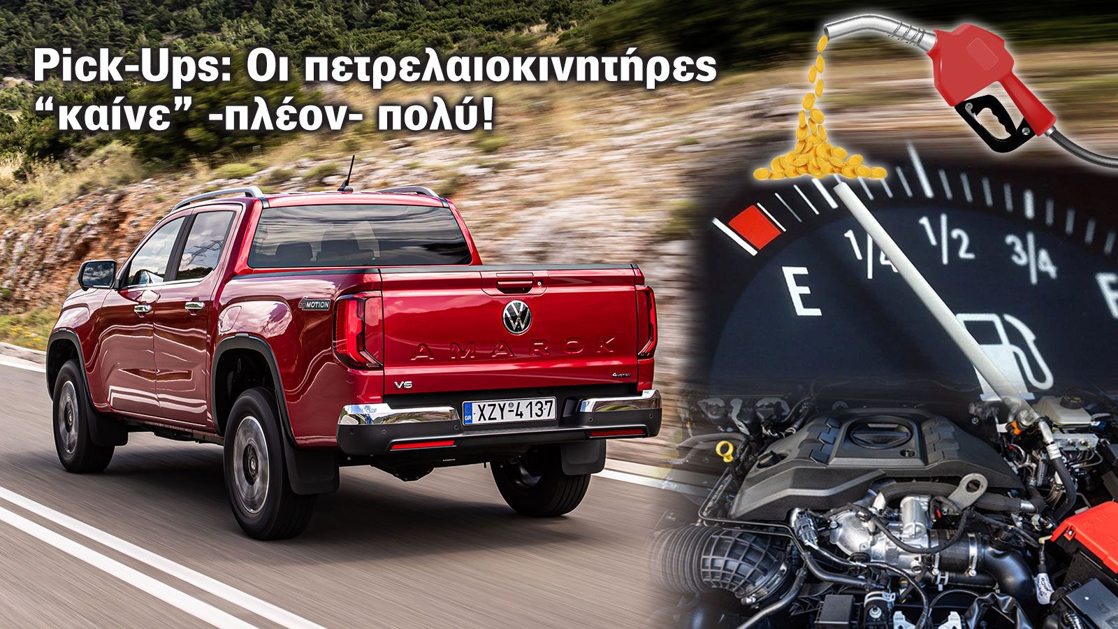 Ποια είναι η διάφορα στο κόστος ενός πετρελαιοκίνητου Pick-Up σε σχέση με ένα υβριδικό;