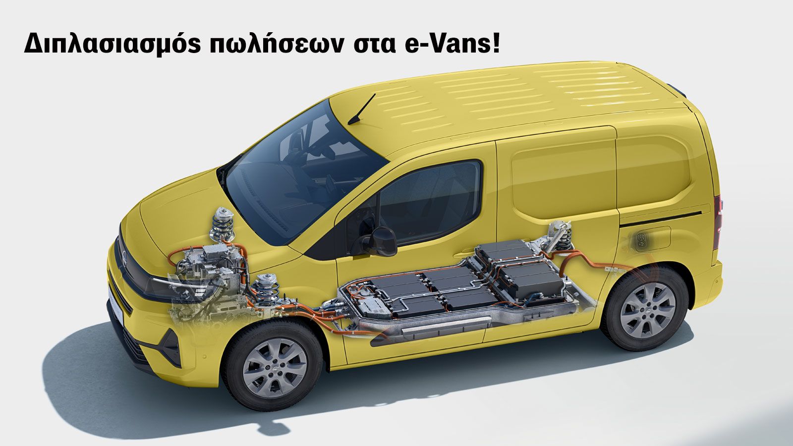 Κατά +91,2% έχουν αυξηθεί οι πωλήσεις ηλεκτρικών ελαφρών επαγγελματικών για το 4μηνο του 2025 στην Ελλάδα, έναντι του 2024.