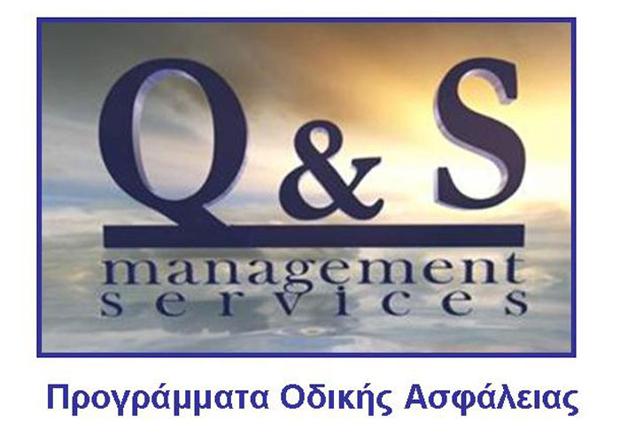 Νέα διαπίστευση για «Quality & Safety»