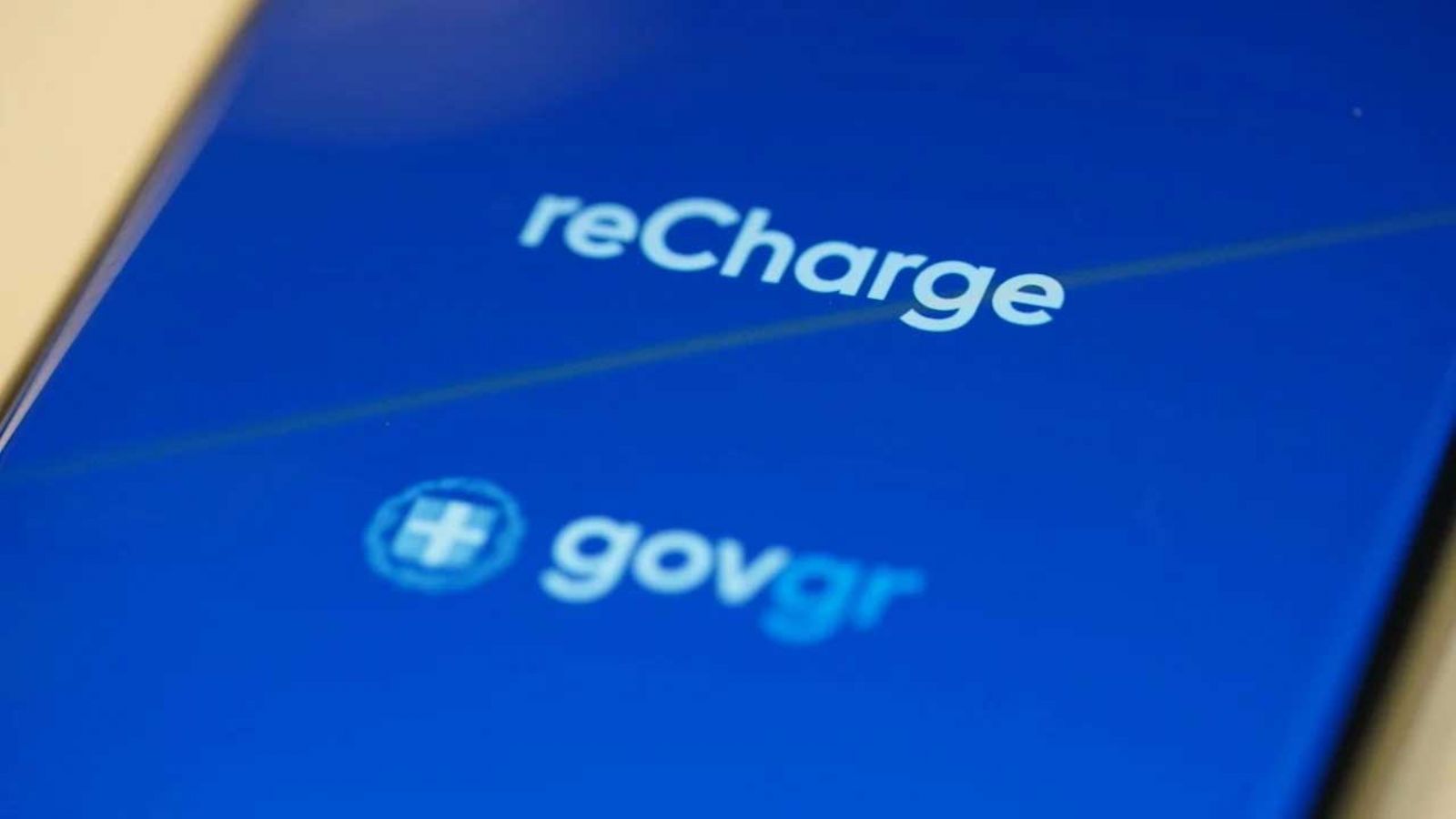reCharge: Νέα εφαρμογή αναζήτησης σημείων φόρτισης για ηλεκτρικά