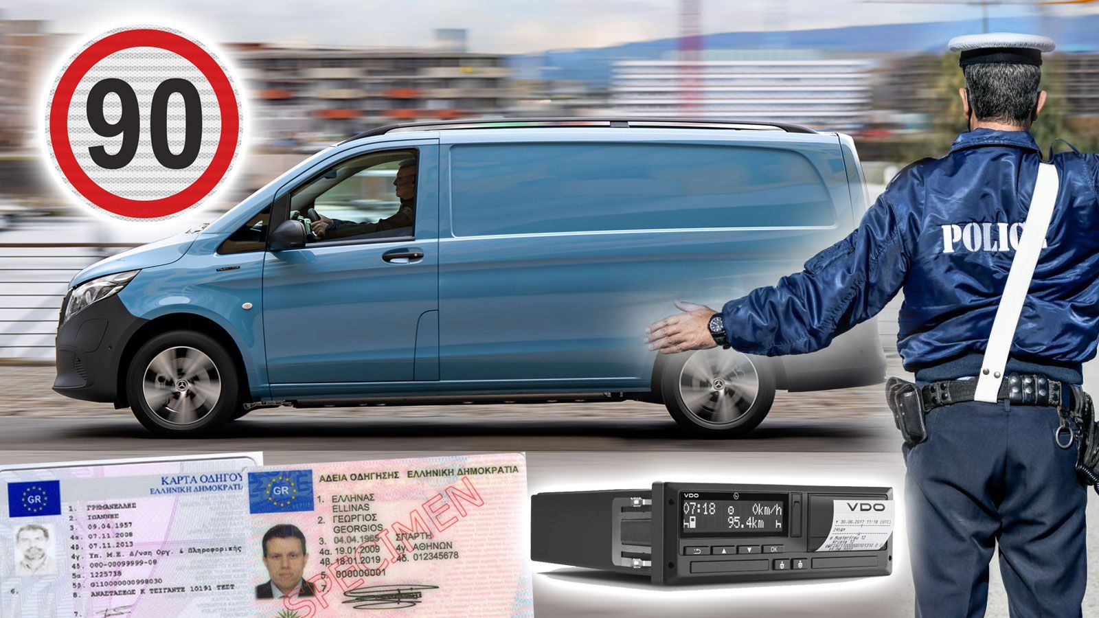 Μίξη εικόνων ηλεκτρικού Van, όριο ταχύτητας, ψηφιακός ταχογράφος, έλεγχοι τροχαίας.