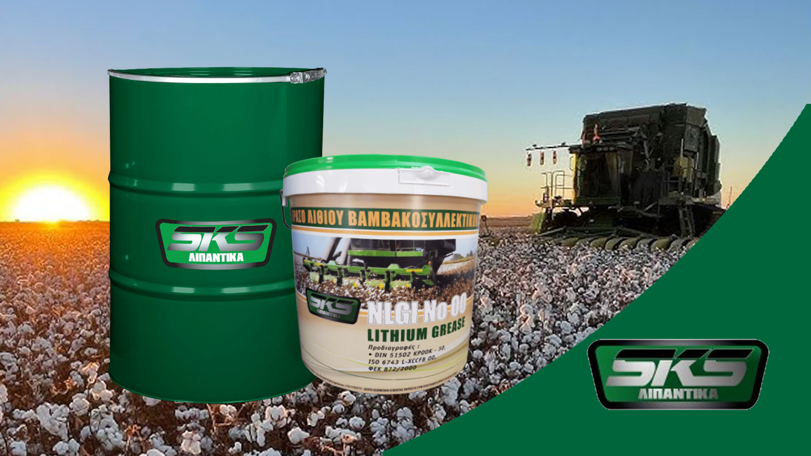 SKS Γρασοβαλβολίνη 0/00 για βαμβακοσυλλεκτικές μηχανές