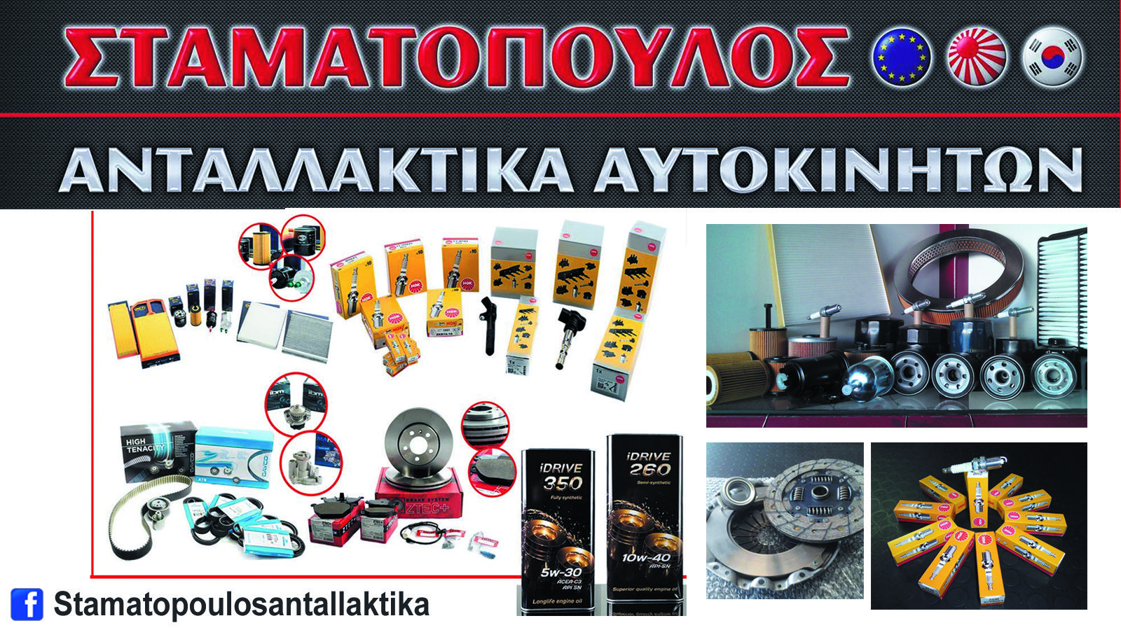 `Αμεση διαθεσιμότητα & αξιοπιστία! 