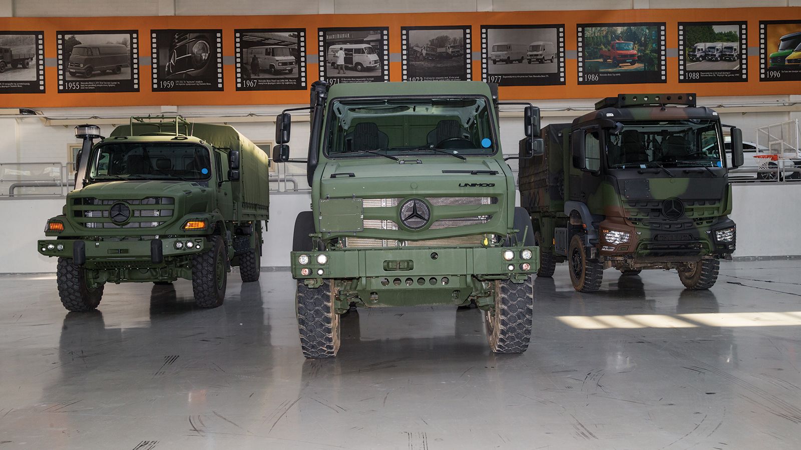 Τα στρατιωτικά Unimog, Arocs και Zetros στις εγκαταστάσεις της Mercedes-Benz Ελλάς.