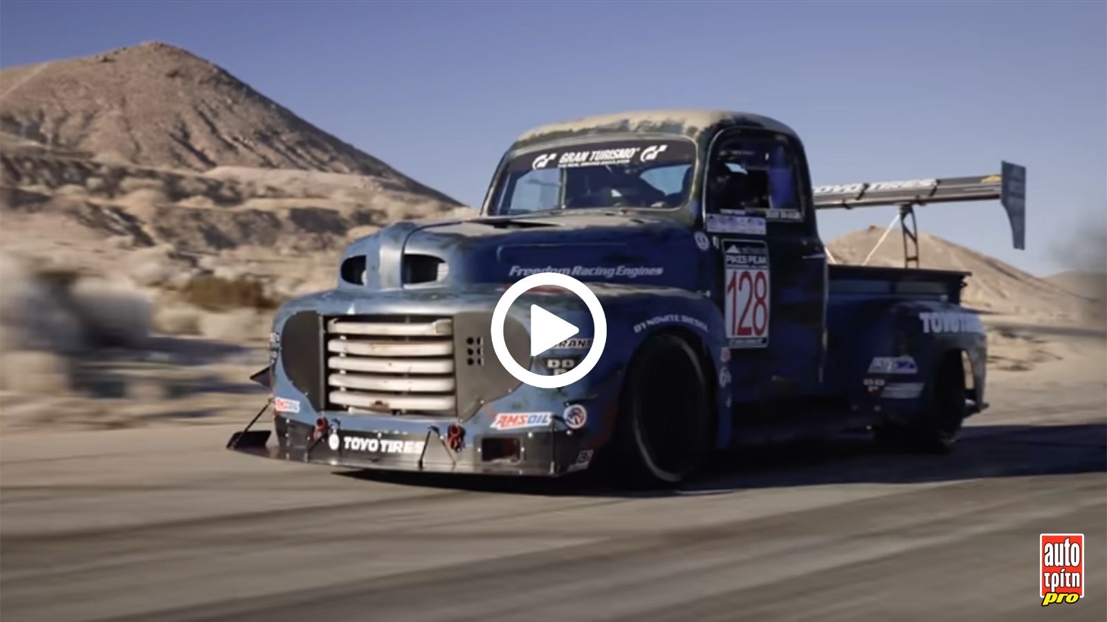 VIDEO: ρεκόρ στο Pikes Peak από ένα «σαράβαλο» 1.400 ίππων!