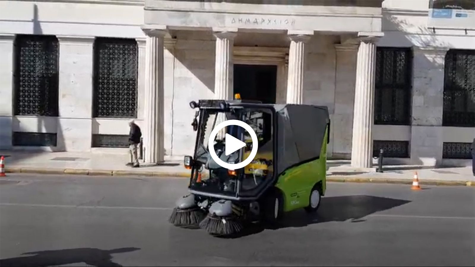 Το ηλεκτρικό σάρωθρο σε παλαιότερη επίδειξη στην πλατεία Κοτζιά.