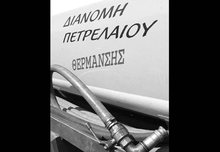 Αυστηροί έλεγχοι στα καύσιμα