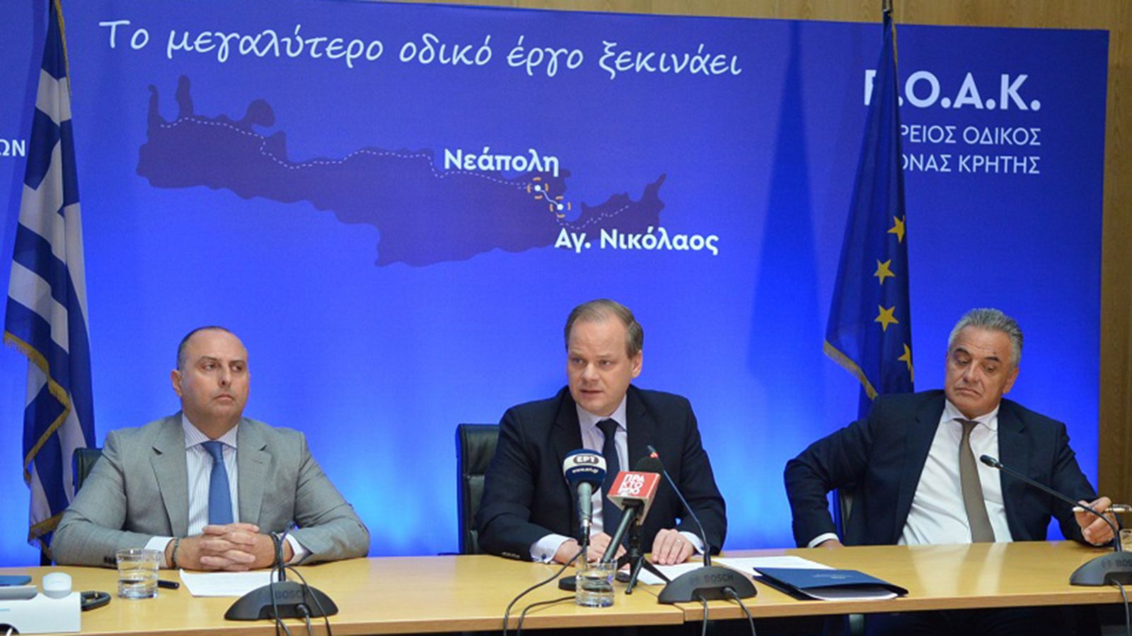 Υπεγράφη η σύμβαση για το πρώτο τμήμα του ΒΟΑΚ (Νεάπολη- Αγιος Νικόλαος), παρουσία του Υπουργού Υποδομών και Μεταφορών, κ. Κώστα Καραμανλή και του Υφυ