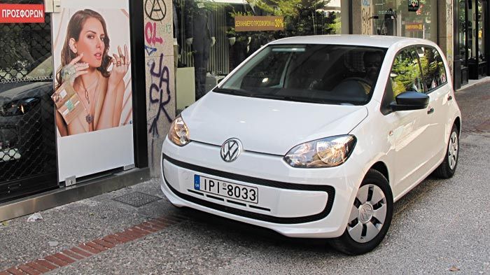 Το σύγχρονο εργαλείο πόλης