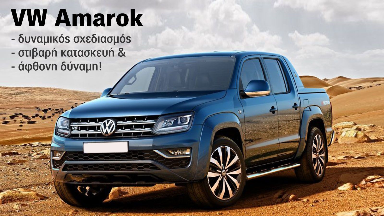 Πολυτέλεια, επιδόσεις και αποδοτικότητα!