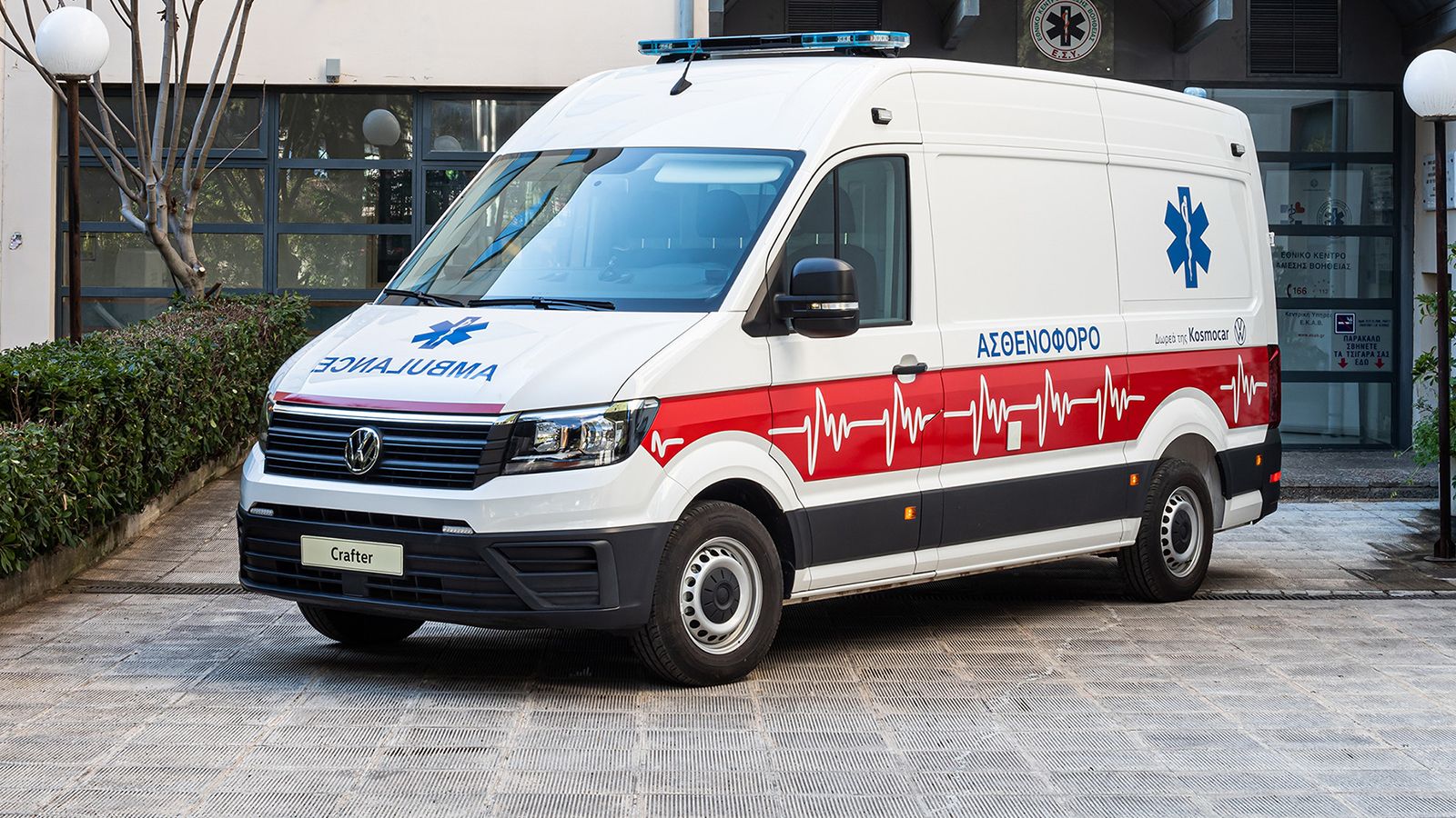 Το νέο ασθενοφόρο Volkswagen Crafter του Ε.Κ.Α.Β…
