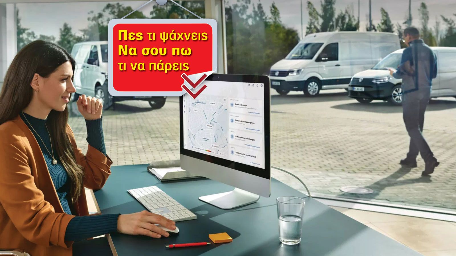 Ανακαλύψτε και εκμεταλλευτείτε τις ευκολίες που προσφέρει το πρόγραμμα μακροχρόνιας μίσθωσης «LeasePro» της VW Επαγγελματικά οχήματα. 