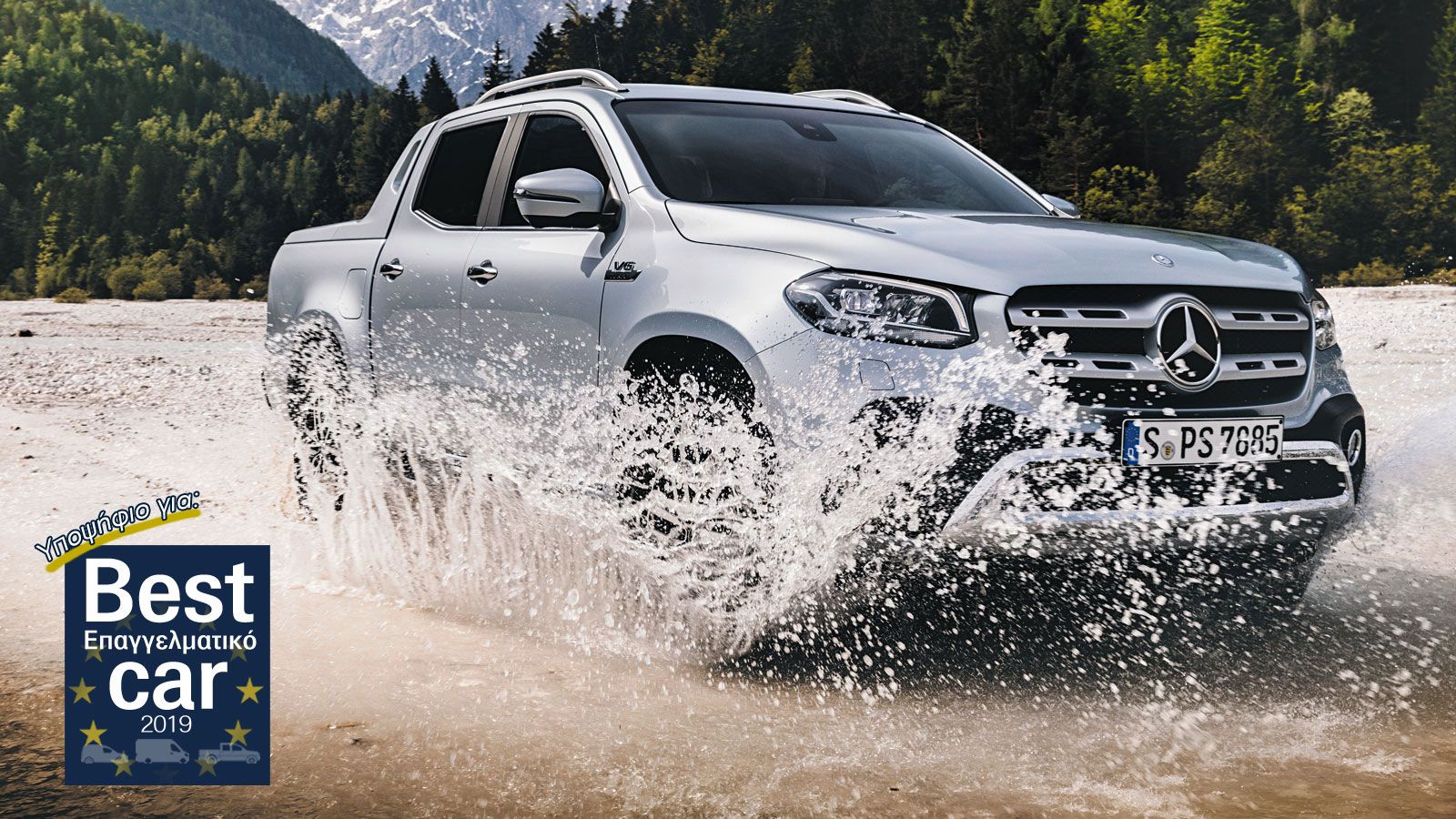 Θηριώδης πολυτέλεια!