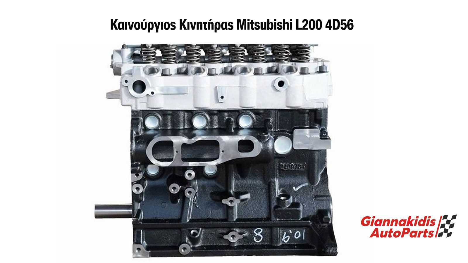 Κινητήρας Mitsubishi L200 4D56: Όλα όσα πρέπει να γνωρίζετε!