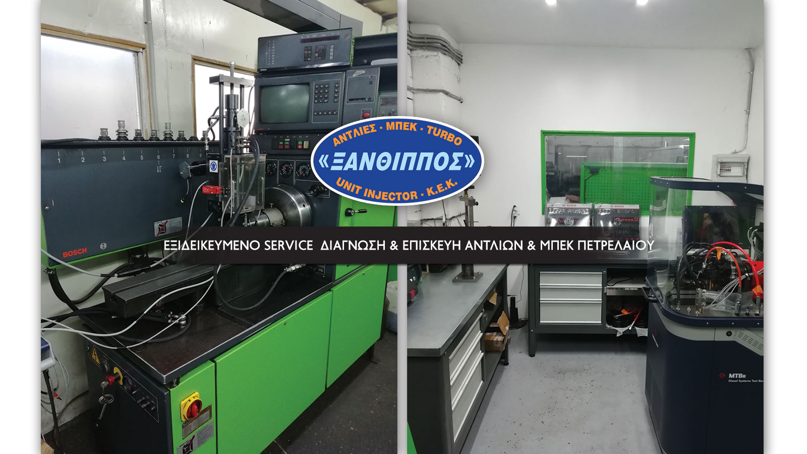 ΜΑΝΤΙΝΙΩΤΗΣ ΞΑΝΘΙΠΟΣ 