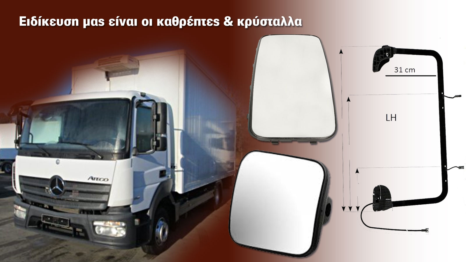 ΠΛΑΚΑΣ Π. ΦΙΛΙΠΠΟΣ