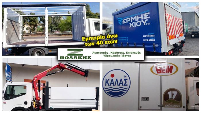 Η εμπειρία του στον χώρο, η τεχνογνωσία και η ποιότητα των εργασιών θα σας δώσουν την πιο άρτια, λειτουργική και επαγγελματική λύση στις πιο προσιτές 