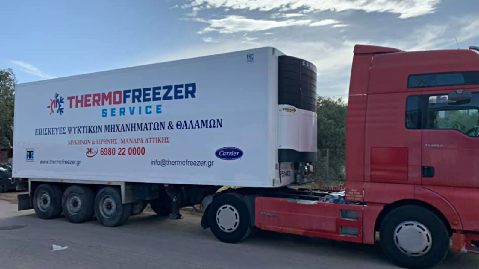 THERMOFREEZER SERVICE ΕΠΕ