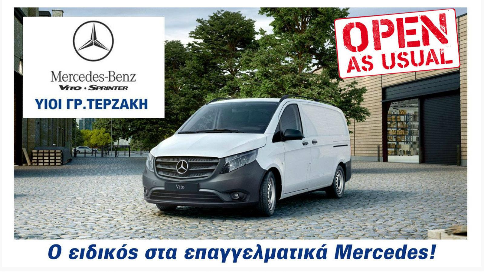 Πρότυπο επαγγελματία !