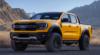 Το Ford Ranger Super Duty «αποκαλύπτεται»! 