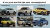 Τα νέα ηλεκτρικά ή υβριδικά Pick-Ups που έρχονται & στην Ελλάδα! 