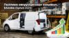 Υπερδιπλασιασμός πωλήσεων για τα e-Vans, όλη η αγορά «πάνω» στο 5μηνο 