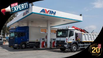 Αvin Ασπρόπυργος: ανεφοδιασμός, parking, ασφάλεια & ανάπαυλα