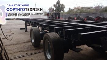Φορτηγοτεχνική: Εγγύηση στις επισκευές αμαξώματος για φορτηγά & νταλίκες!