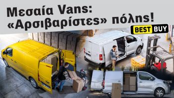   Van    !  