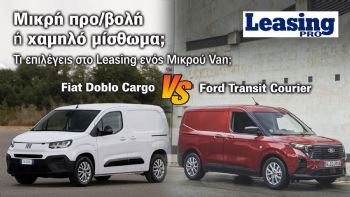 Ford Transit Courier VS Fiat Doblo:   Van     Leasing; 