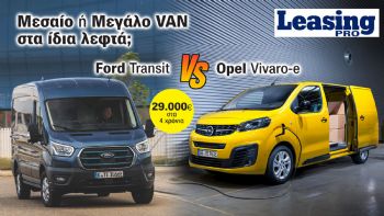       Van  Opel    Van  Ford;
