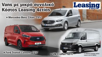  Leasing Deals  Vans   ! 