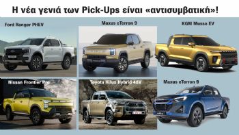     Pick-Ups   &  !