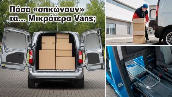  Vans:  !  