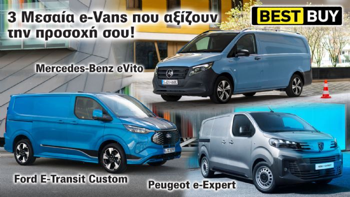 Επιλέγοντας Μεσαίο ηλεκτρικό Van από… το πάνω ράφι!