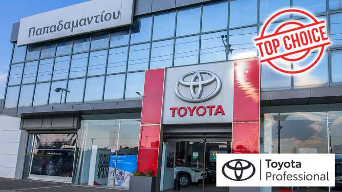 Toyota Παπαδαμαντίου: Top εξυπηρέτηση για επαγγελματίες! 